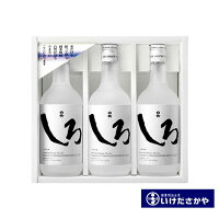 こめ焼酎 白岳 しろ 25度 720ml 3本入り ギフトセット プレゼント 贈り物 お中元 お歳暮 お祝い 球磨焼酎 米焼酎