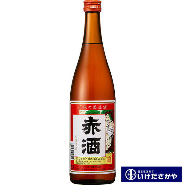 千代の園酒造 肥後特産赤酒 720ml 赤酒 あかざけ 熊本県産酒 お屠蘇 料理用