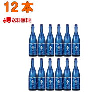 スパークリング清酒 松竹梅白壁蔵「澪（みお）」300ML12本入 送料無料