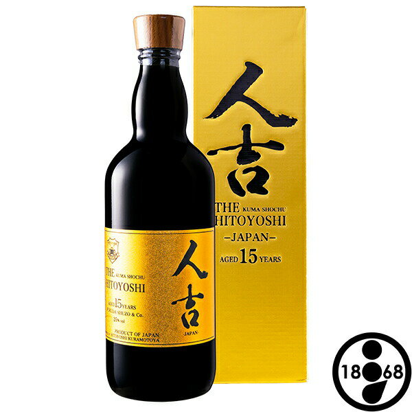 米焼酎 ザ 人吉 15年 樽熟成15年古酒 25° 720ml ギフトボックス入り /ひとよし 本格焼酎 乙類 球磨焼酎 プレゼント 贈答 ウイスキー 房の露酒造のサムネイル