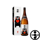 米焼酎 白岳 1.8Lびん くまモンラベル 化粧箱入