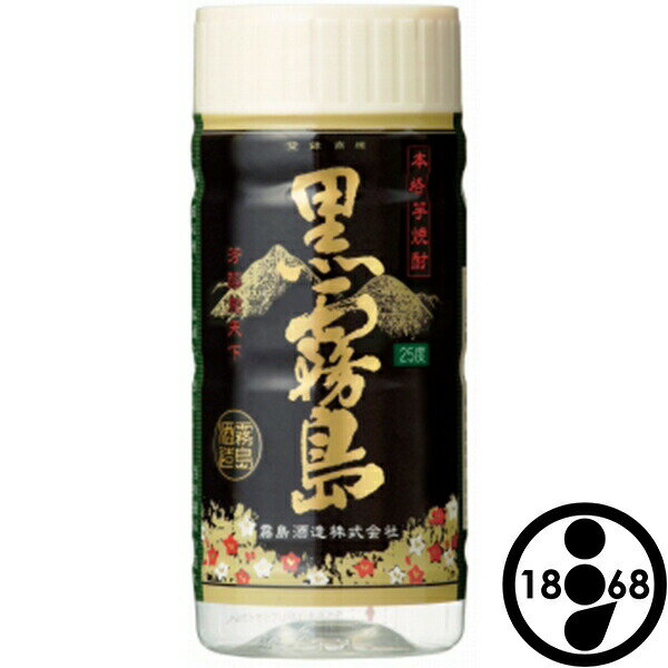 【送料込/一部地域除く】 いも焼酎 黒霧島 25度 カップ 30本