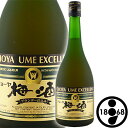 CHOYA EXCELLENT チョーヤ エクセレント 750ml 6本