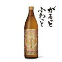 いも焼酎 虎斑 霧島 とらふ きりしま 25度 900ml びん