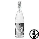 米焼酎 白岳 吟麗 銀しろ 1800ml 25％ 高橋酒造