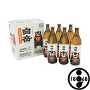 【送料込/一部地域除く】 米焼酎 白岳 くまモンラベル 900mlびん 6本 アルコール25% 高橋酒造 純米焼酎 飲食店様大歓迎