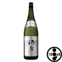 米焼酎 待宵 まつよい 28度 1800ml 6本 高橋酒造