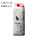 くろうま 1800ml パック アルコール 25度 麦焼酎 宮崎県 神楽酒造(株) 【1ケース6本】 むぎ焼酎
