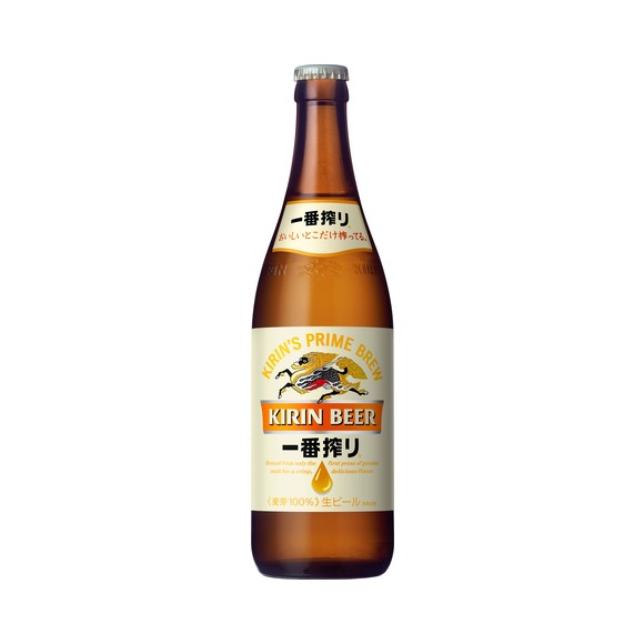 キリン一番搾り生ビール 500ml 中びん ケース（20本）送料無料（一部地域除く）【空ケース、空き瓶の回収は行いません】