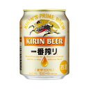 キリン一番搾り生ビール 250ml 缶 24本