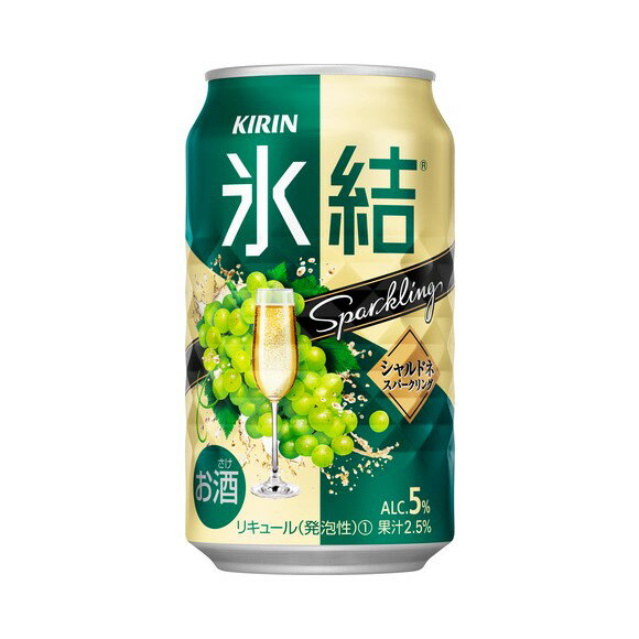 キリン 氷結R シャルドネスパークリング 350ml 缶（お酒） ケース（24本）