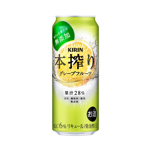 キリン 本搾り チューハイ グレープフルーツ 500ml 缶（お酒） ケース（24本）