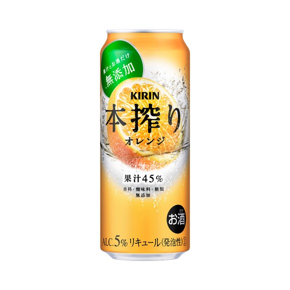 キリン 本搾り チューハイ オレンジ 500ml 缶（お酒） ケース（24本）