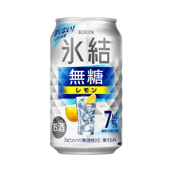 キリン 氷結R無糖 レモン Alc.7% 350ml 缶（お酒） ケース（24本）