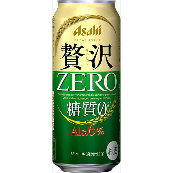 クリアアサヒ 贅沢ゼロ 500ml缶 24本