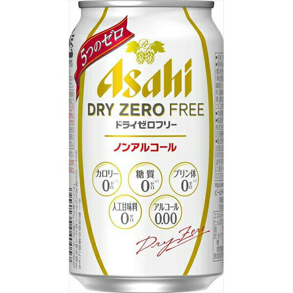 アサヒ ドライゼロフリー 350ml缶 24本 送料無料（一部地域除く）のサムネイル