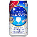 カルピスサワー 350ml缶 24本 アサヒビール