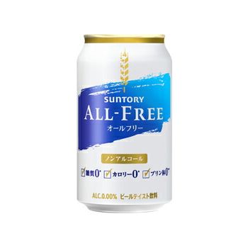 オールフリー 350ml缶 24本 ノンアルコール ビール ケース販売