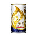 キリン ファイア 贅沢カフェオレ 185g 缶 ケース(30本)キリンビバレッジ ケース販売