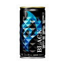 キリン ファイア ブラック 185g 缶 ケース(30本)キリンビバレッジ ケース販売