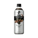 キリン ファイア ワンデイ ブラック 600ml ペットボトル ケース(24本)キリンビバレッジ ケース販売