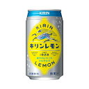 キリンレモン 350ml 缶 ケース（24本）