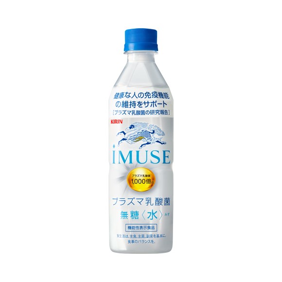 キリン イミューズ 水 500ml ペットボトル ケース（24本）機能性表示食品