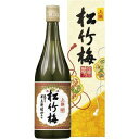上撰 松竹梅 720ml カートン入 1本 宝酒造