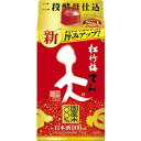松竹梅 天 900ML 紙パック 6本 ケース販売