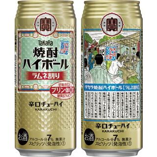 タカラ 焼酎ハイボール ラムネ割り 500ML缶 24本 ケース販売