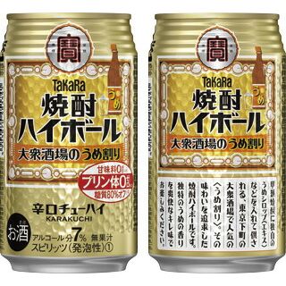 タカラ 焼酎ハイボール 大衆酒場のうめ割り 350ML缶 48本 送料無料（一部地域除く）