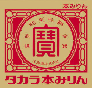 タカラ 本みりん 20L バッグインボックス 宝酒造 業務用 調味料