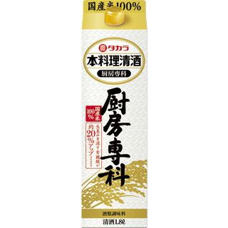 タカラ 本料理清酒 厨房専科 1．8L 紙パック 6本 ケース販売 調味料