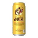 ビール ヱビスビール 500ml缶 24本 ケース販売 サッポロビール エビスビール