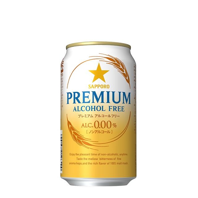 ノンアルコールビール サッポロ プレミアム アルコールフリー 350ml缶　24本 ケース販売