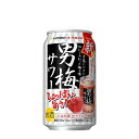 サッポロ 男梅サワー 350ml缶 24本 ケース販売