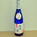 瑠璃の香 (るりのか) 天草酒造 純米焼酎 720ml びん アルコール 25% 【米焼酎】