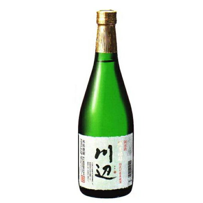 繊月酒造　限定 川辺　純米焼酎 25度　720ml びん 4本 送料無料（一部地域除く）