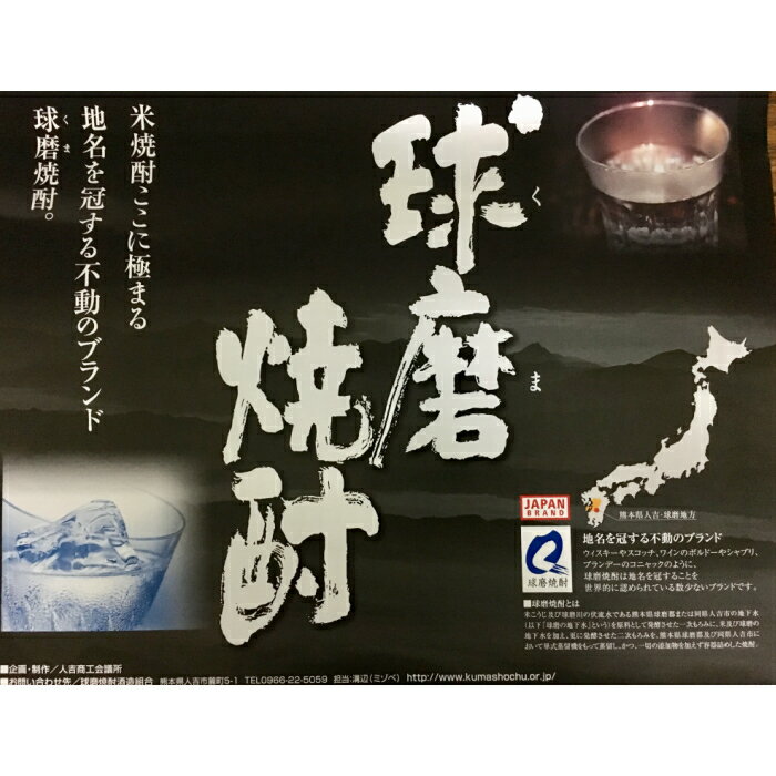 繊月酒造 純米焼酎　繊月 1.8L びん アルコール 25％ 2