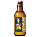 クラフトチューハイ 寶CRAFT ＜九州レモン＞ 330ml びん入り 12本セット