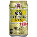 TaKaRa 焼酎ハイボール レモン 350ml 48本 九