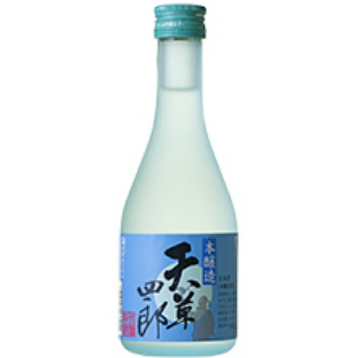 天草四郎 本醸造生貯蔵酒 300ml 瑞鷹 