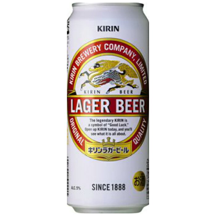 キリン ラガービール 500ml缶 48本