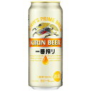 キリン 一番搾り 500ml缶(6缶パック×4入=24本)ケース売り