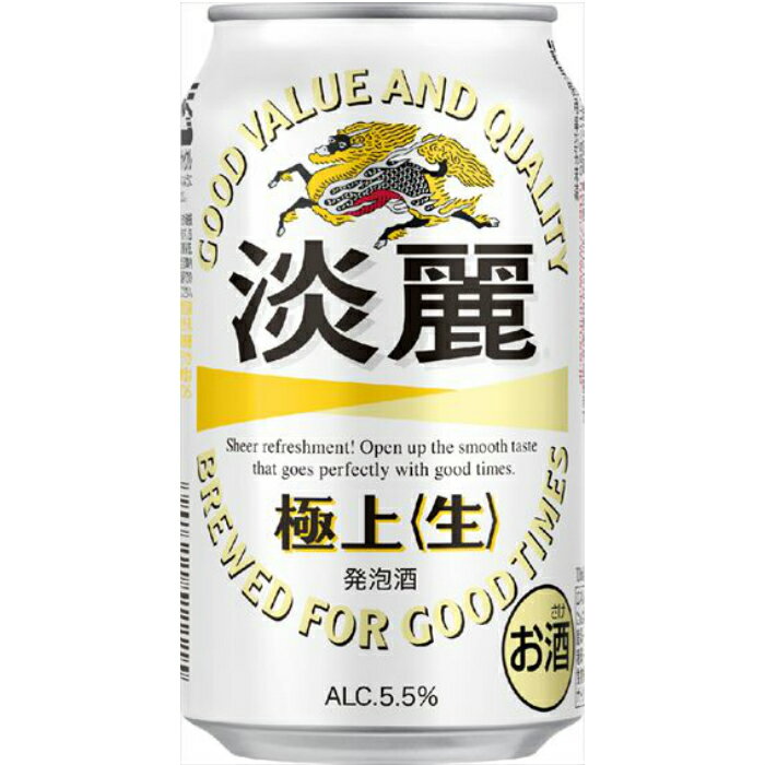 麒麟 淡麗 350ml缶 24本 ケース販売 キリンビール 発泡酒