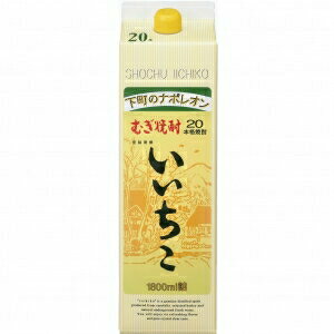 いいちこ 1800ml パック 12本セット アルコール20% 三和酒類 下町のナポレオン 晩酌用