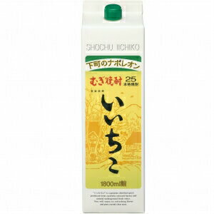 母の日 プレゼント 麦焼酎 529 (ゴーニーキュー) 720ml 1本 化粧箱入り 大島酒造株式会社 誕生日 内祝い 父の日 お供え