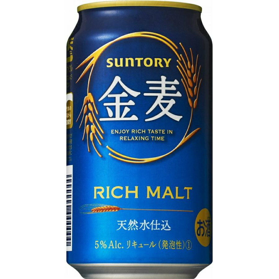 サントリー 金麦 350ml