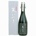 球磨焼酎【古酒黒いつき】 35度 720ml 箱入 常圧蒸留 繊月酒造