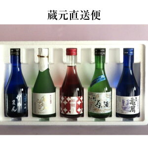 【日本酒飲み比べ・熊本】家飲みに人気の美味しい熊本の地酒セットは？
